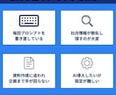 AI歴4年の講師がGPTsを開発いたします 一度作れば、ずっと使える。それがあなた専用のGPTs イメージ2