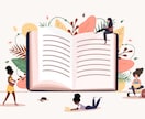 一対一で読書会やります 読書会主催、参加経験豊富な学生がお相手します！ イメージ1