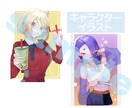 あなただけのキラキラ目アイコン描きます TwitterなどSNSで使える！■理想通りをお届け！ イメージ3