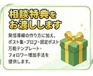 フォロワー0人→500人までの流れを全て公開します 未経験でもOK！知識ゼロから始められるX設計のテンプレート イメージ10