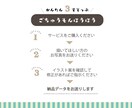 翌日納品可能◎優しい線画イラストお描きします プロフィール画像、挿絵、HP素材等オリジナルでおしゃれに イメージ4