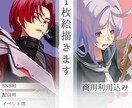 表情豊かなイラスト制作します 【らしさ】の追求なりたい姿と魅力を全力で引き出し表現します！ イメージ1
