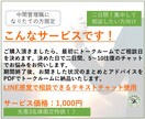 中間管理職になりたての戸惑い解消をお手伝いします 自分だけ辛いと孤独を感じていませんか？経験者の私が伺います！ イメージ6