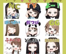 YouTube/Twitc各種スタンプ制作します スタンプバッチも可！絵柄寄せ可能！１枚からお気軽にどうぞ！ イメージ3