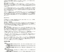 自分のことが、もっと好きになります 【人生に役立つ自分設計図】エゴグラム分析で心を可視化します イメージ5