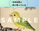 愛するペットをご希望のアートスタイルで仕上げます 大切なペットを生き生きと表現！ イメージ5