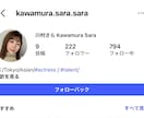 Instagramに鍵垢日本人ゆっくり増加します 1日10人増加の10日間で100人増加｜30日間補償 イメージ8