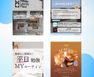 SNSマーケターがインスタ運用代行を行います 筑波大卒Instagramマーケターがサポートします イメージ2