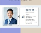 ヒアリング重視｜想いが伝わる名刺デザインします ヒアリングシートに回答するだけで、伝わる名刺をデザイン制作 イメージ7