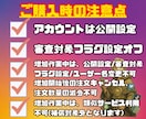 初回リピ纏め割★インスタ日本人いいね増やします 500～/まとめ最大10,500円割/初回15%リピ10%割 イメージ4