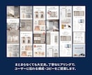 楽天など商品ページ&LPをまるごと制作します テキスト・画像合成・ページ構成までワンストップでご対応! イメージ2