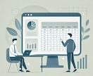 Kintoneの改善・運用サポートを継続対応します Kintoneの継続的な改善をお手伝いいたします！ イメージ1