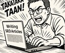 記事を丁寧にライティングします 検索上位を目指す記事を作成！1000文字～ イメージ2