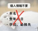 写真3枚で診断❗️あなたのペットの本音を伝えます 可愛いペットの心の声を聞いて、さらに絆を深めましょう❤️ イメージ3