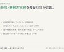 フリーランスの案件と入金を毎月まとめて代行します 経理関連実務12年｜未入金もひと目で分かる月次代行 イメージ10