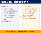 ドメインメール用｜請求書メールをまとめて作ります 請求書メール送信ツール｜購入前に動作を確認します イメージ3