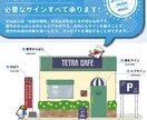 オーダーメイドの看板を丁寧にお作り致します 屋外広告士の資格を持った看板屋が想いをカタチにします‼️ イメージ2