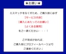 リピーター様用◆習慣化定着を目指す！継続支援します メッセージサポートで、引き続き習慣化の定着をご支援します！✨ イメージ3