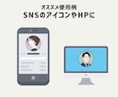 シンプルで好印象◎SNS用似顔絵アイコン描きます 似顔絵デビュー応援価格♪インスタ・X・ブログ・ビジネスに最適 イメージ3