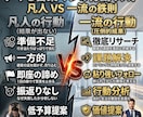パッと見で要点を届ける！SNS図解を提供します あなたの発信を分かりやすい図解で視覚化します！先着割引中 イメージ8
