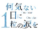 貴方だけの目を引くデジタルデザインを作ります 可愛いデザインからオシャレなデザインまで！ イメージ2