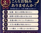 これから10年間の未来と転機を詳しく鑑定します 仕事・恋愛・金運まで年ごとの運気を徹底解析 イメージ3