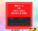 YouTubeチャンネル登録者＋200人拡散します ⭐️期間限定⭐️ユーチューブ高品質チャンネル登録者増えます イメージ3