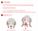 ミニキャラ(ちびキャラ)イラスト描きます 1.5〜2頭身のかわいいミニキャラを制作します！！ イメージ2