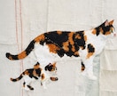 猫・ペットの布コラージュ作品を制作します 写真から布と手縫いでペットアート制作 イメージ7