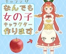 ファンタジー系のキャラクターデザインします 2案からいいとこ取り！クオリティと速さに自信があります イメージ1