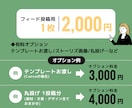 工務店・不動産会社のInstagram画像作ります Instagramフィード投稿用画像｜テンプレートお渡し◎ イメージ2