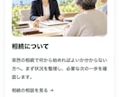 STUDIOと当サービスで次に繋がるHP制作します マーケティングとSEO分析と当社サービスで継続して対応します イメージ2