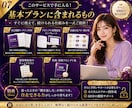 副業は才能より型で決まります 診断×AIで専用の型を作り、ココナラやタイムチケットへ即応用 イメージ7