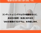 脱・虚弱体質に向けて徹底サポートします 虚弱体質にお悩みの方の体力をつけてきた実績あるトレーナー イメージ3