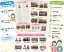 PTA広報誌 制作サポートいたします 初めて担当される方でも安心して広報誌を作れるようお手伝い イメージ1