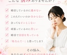 婚活の不安を安心に変えていきます ♡仲人13年｜成婚100名以上｜キャリア支援18年 イメージ2