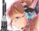 初心者の方の為のシンプルな流れでアイコン作成します ★商用利用OK★SNSのアイコンから名刺にまでご使用可 イメージ8