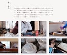 Studioサイトの修正・更新します スマホ対応・正確なタグ付け・SEO対策まで徹底サポート！ イメージ4