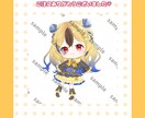 格安！リピーター特典あり！目立つミニキャラ描きます ざっくりなイメージで大丈夫！質問に答えるだけの簡単作成♪ イメージ8