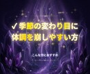 三占術で心身の整え方を鑑定します 九星×数秘×マヤ暦で体質とリズムを解読 イメージ5