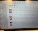 pagesの家計簿共有します MacBook専用2023年7月から12月の家計簿 イメージ2