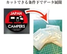 カッティングステッカーをデータから作ります ステッカーにしたい画像やイラストなどお送りください！ イメージ3