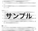 来月のあなたの運勢を鑑定します ご希望のテーマを選んで、来月の流れを丁寧にお伝えします！ イメージ3