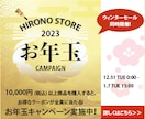 バナー作成(12月末までの特別価格)を致します 12月末までの特別価格「1,500円/件」にて作成致します。 イメージ3