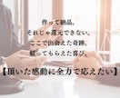 現役マーケターが経営戦略から逆算したHPを作ります 【限定３組】ヒヤリングを基にした、個別アドバイスレポート付き イメージ1