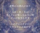心のモヤモヤの正体を紐解きお悩み解決法も伝えます 運勢、人間関係、仕事、ペットのお気持ちなど何でもOKです イメージ2