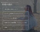 歳の差恋愛を叶える貴方専用アファメーション作ります 潜在意識を書き換えて理想の恋を叶える✳︎男性限定特典あり イメージ2