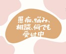 看護師さんの悩み聞きます 明日も仕事に行きたくないなぁそんな気持ちに寄り添います イメージ2