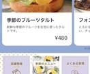活用できていないLINEアカウントを再構築します ●売り上げアップ●リピート率アップ●業務効率化● イメージ3