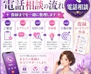 彼の本音と復縁のタイミングを占ます 連絡がなくても、まだ“縁”は切れていません！ イメージ3
